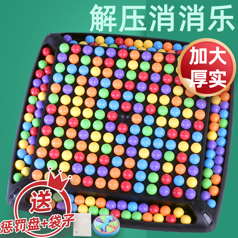 专注力彩虹消消乐亲子多人聚会