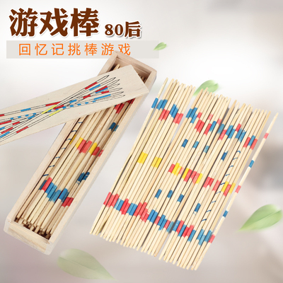 儿童益智类思维训练彩色游戏棒