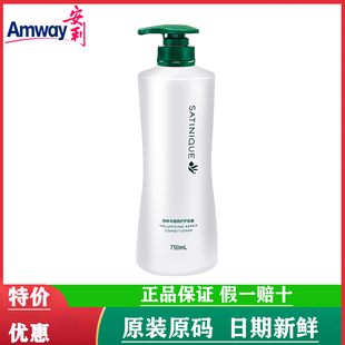 安利丝婷丰盈修护护发素750ml家庭装柔顺蓬松滋养发质润发乳