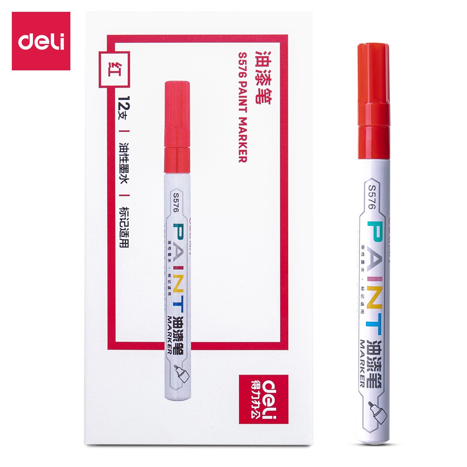 델리 S576 페인트 펜 유성 방수 고광택 손으로 그린 ??아트 페인팅 컬러 낙서 터치 업 페인트 12 개|상자