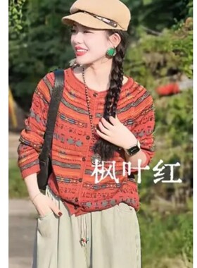 春秋季新款文艺棉线条纹撞色单排扣针织开衫女长袖短外套显瘦上衣