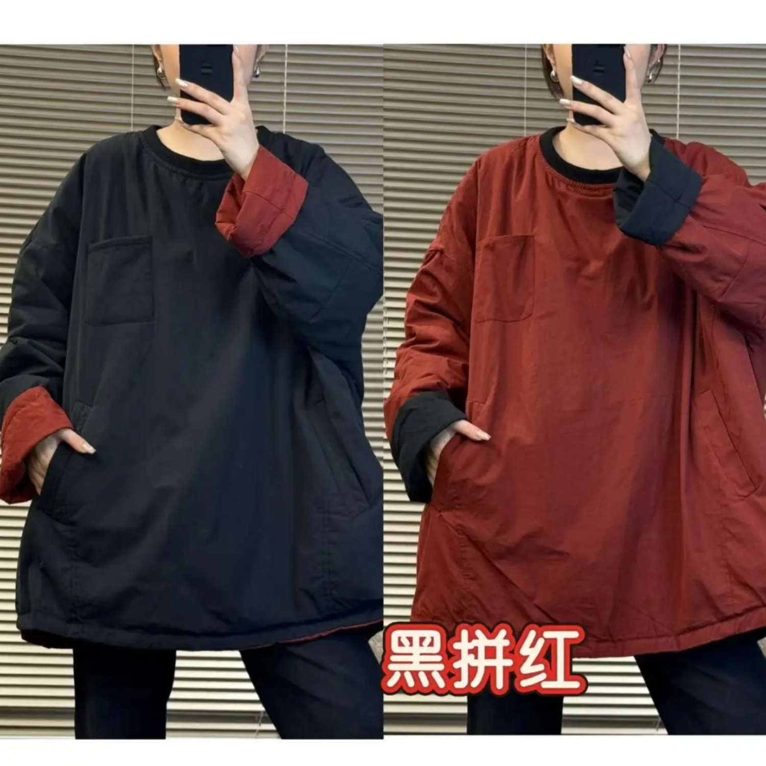 2025新款秋冬套头卫衣撞色两面穿小口袋休闲百搭中长款棉服韩版