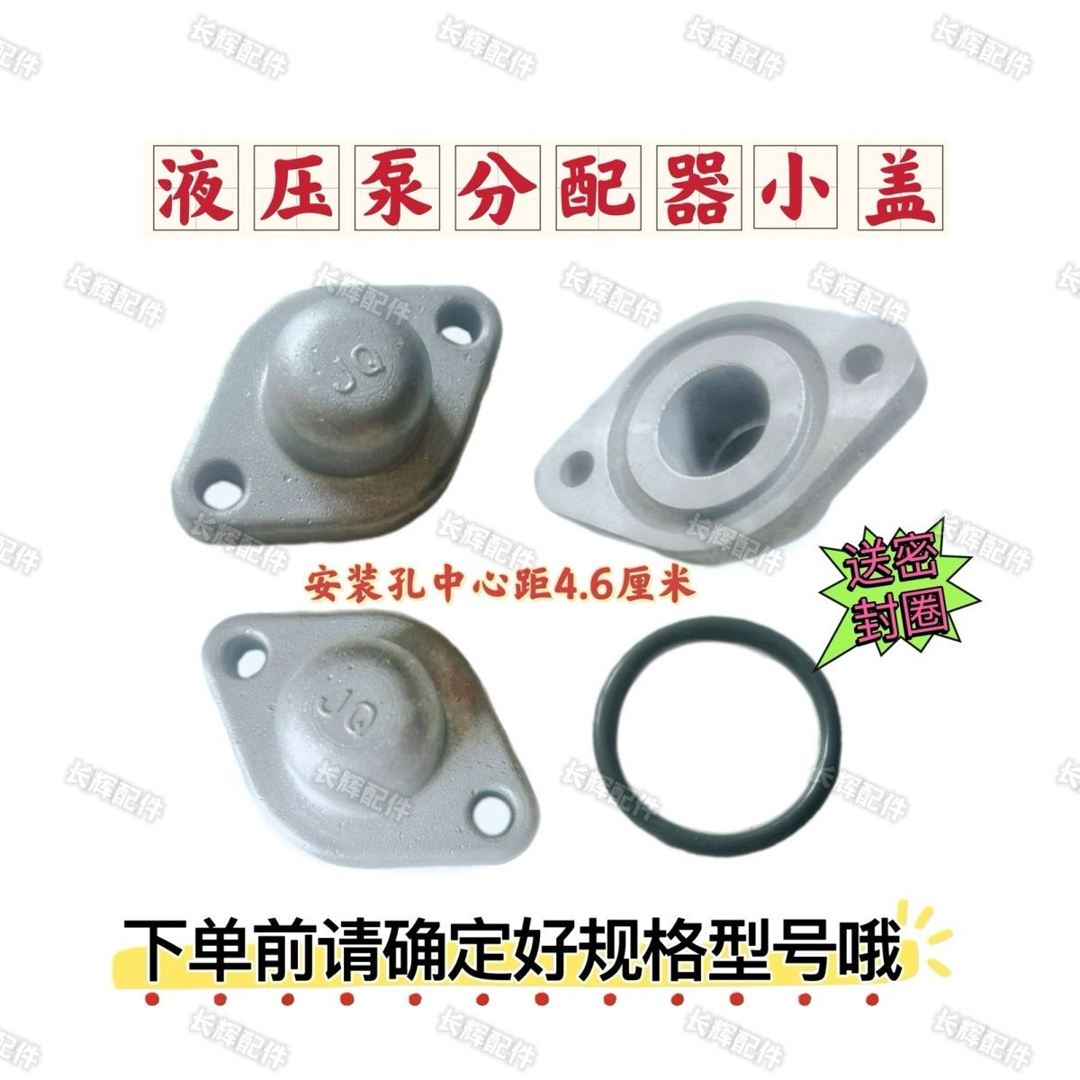 时风农用车动力机自卸液压油液压泵分配器升降小盖堵头配件包邮