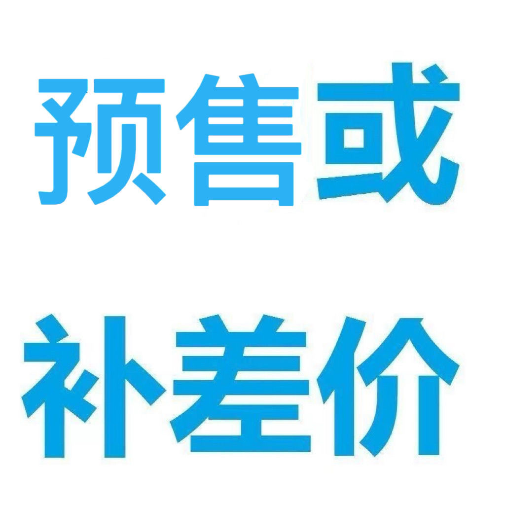 时风原厂小件配件产品专拍下单链农机配件