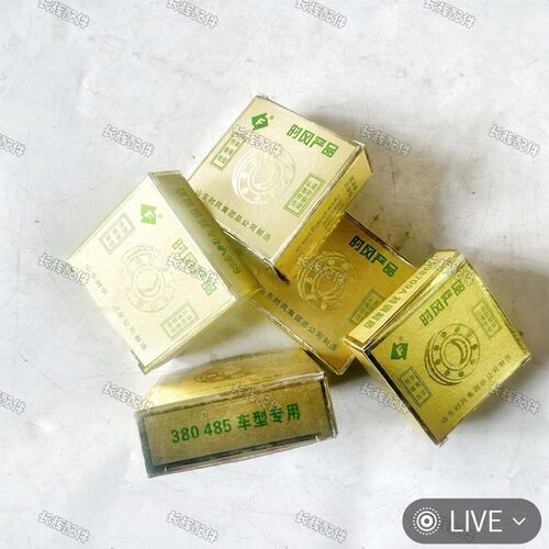 三轮车前叉转向压力离合轴承698709A 698909A 698710A 698910A