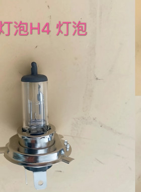 拖拉机配件前大灯时风配件