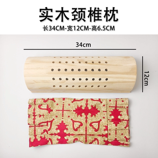 实木颈椎艾灸枕艾灸盒随身灸家用颈头艾灸护椎专用器具木制睡觉枕