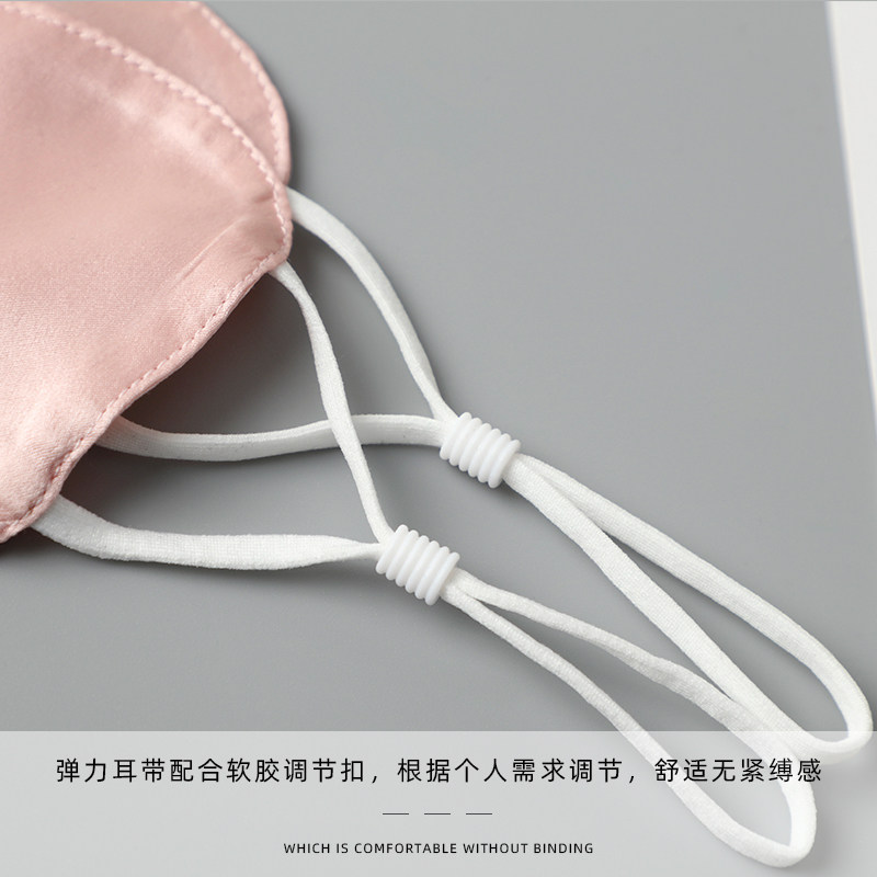 THE NEW SUMMER SILK SUNSCREEN UNI DOUBLE-LAYER MULBERRY SILK ANTI-ULTRAVIOLET THREE-DIMENSIONAL BREATHABLE EYE CORNER MASK