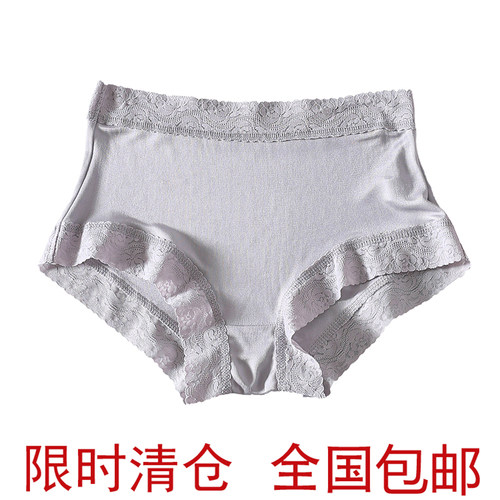 真丝女中腰桑蚕丝蕾丝透气内裤