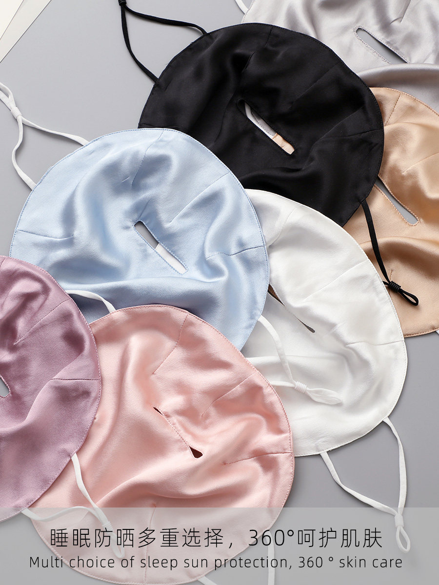 NATURAL WOVEN SATIN SILK SLEEPING MASK MULBERRY SILK SKIN-FRIENDLY BREATHABLE NON-STUFFY FULL FACE SHADING SKIN CARE MASK