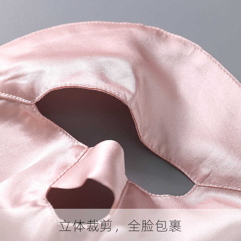 SILK SUNSCREEN MASK FULL FACE SLEEPING FACE MASK SUMMER UV PROTECTION 100% MULBERRY SILK ANTI-FUME VEIL WOMEN