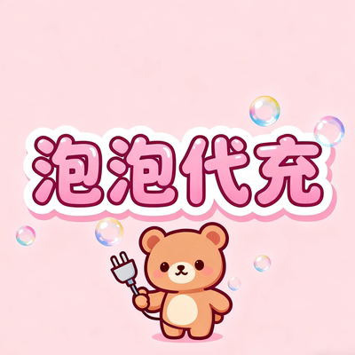 Lysn代充JYP星船ACTOR's边伯贤