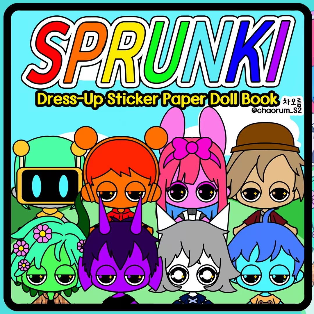 裁剪节奏盒子sprunki盲袋趣味换装玩具手工DIY解压反复玩材料