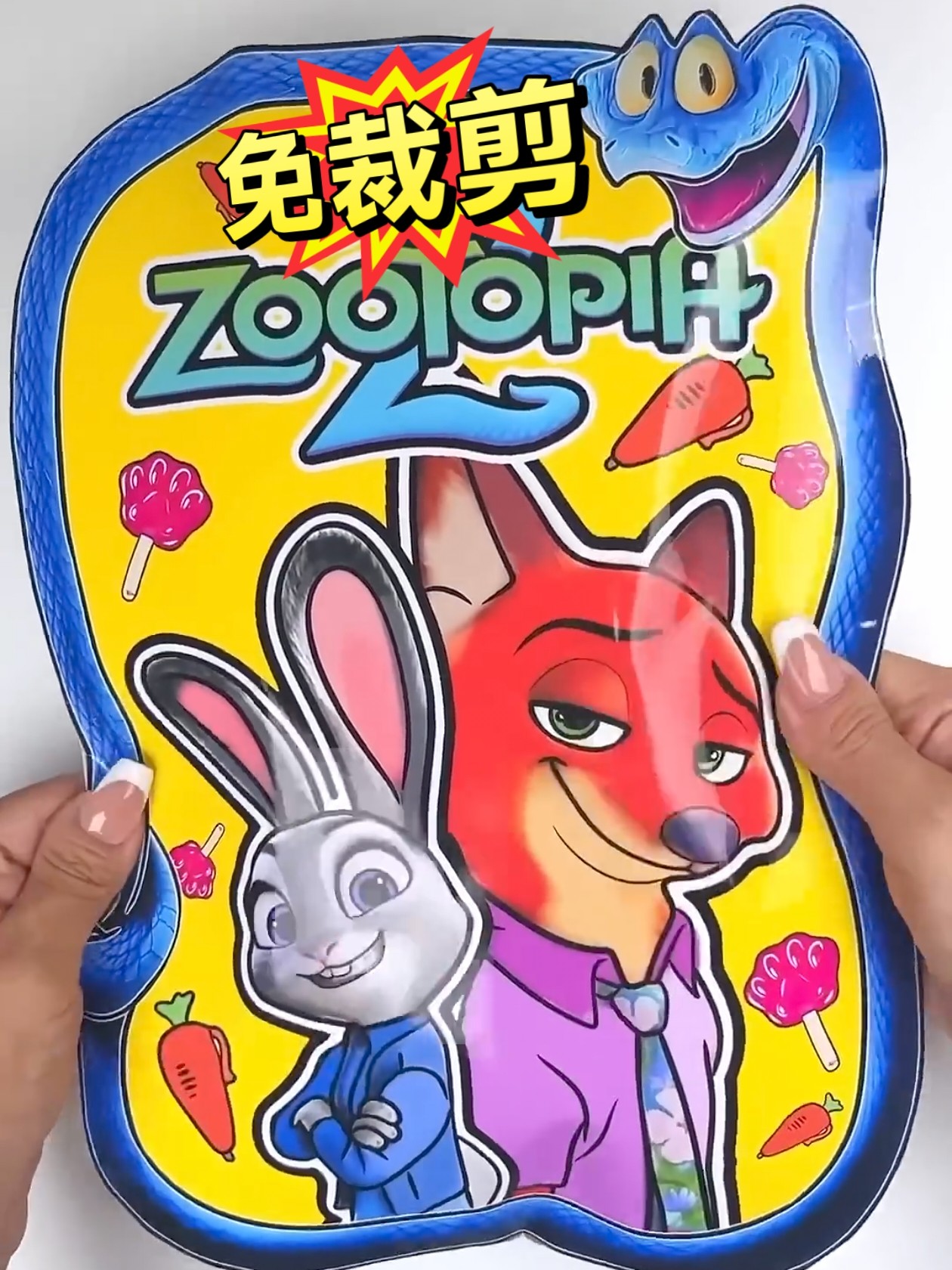 免裁剪自制动物城2兔子狐狸抽盲袋解压女孩换装玩具手工diy材料包