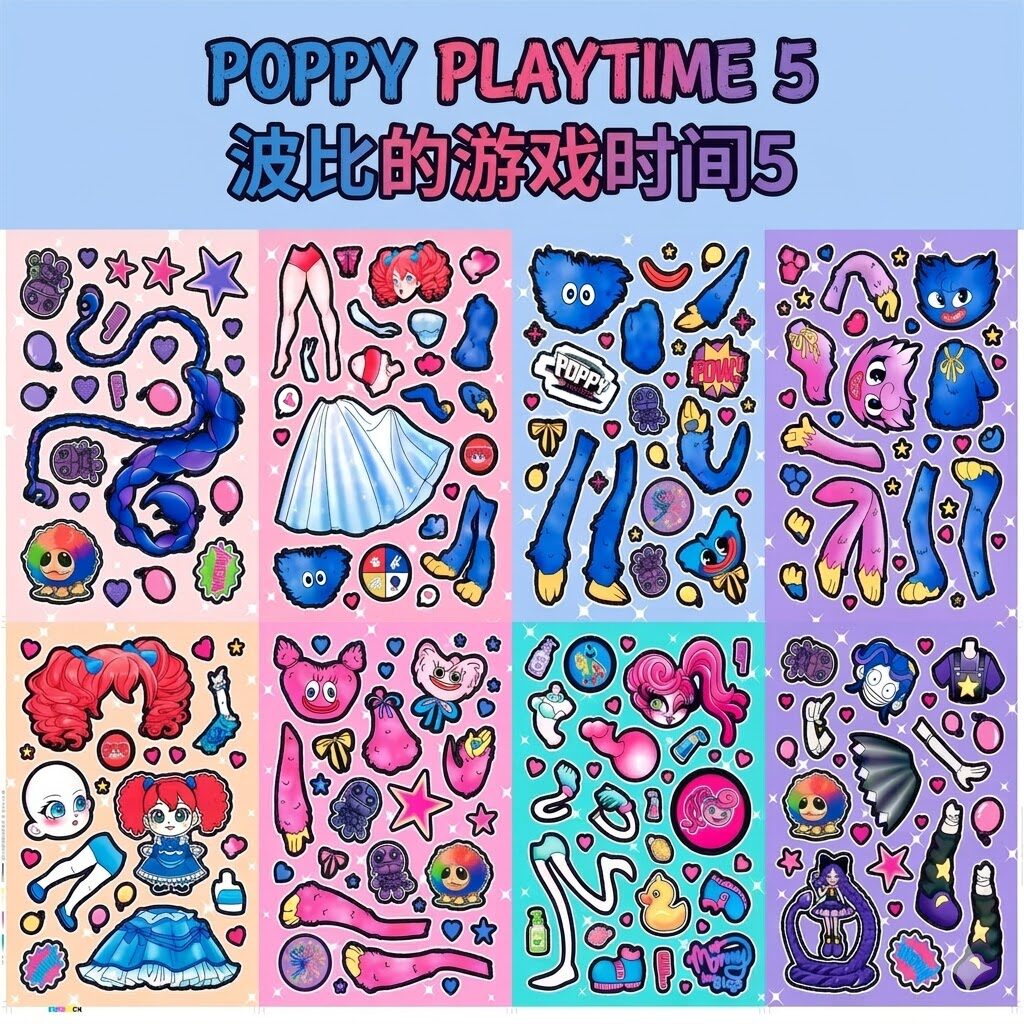 Poppy5波比的游戏时间5解压益智贴纸儿童手工diy材料贴画手帐贴纸