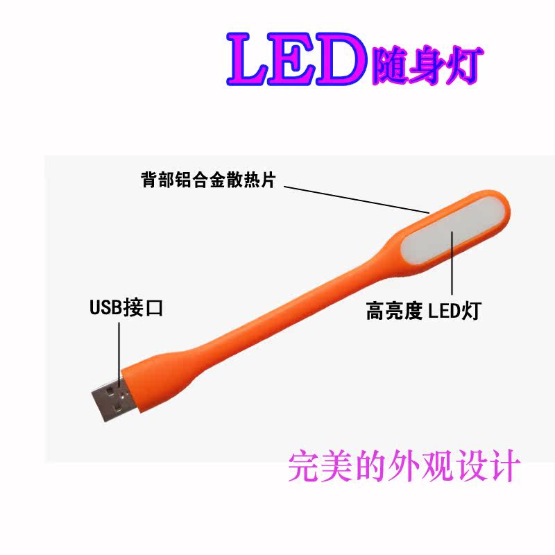 Lampe USB - Ref 378409 Image 3