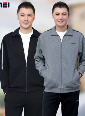 鲁美运动服套装男春秋大码开衫休闲外套中年爸爸装夹克上衣运动裤
