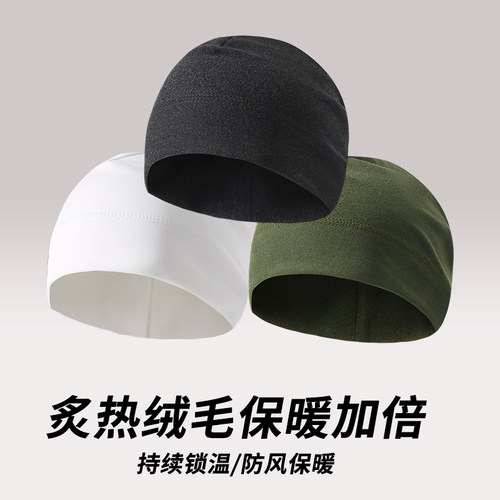 秋冬保暖骑行小帽户外滑雪登山帽