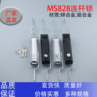 海坦拉杆锁MS828配电箱锁MS460天地连杆锁电气柜门锁机柜锁