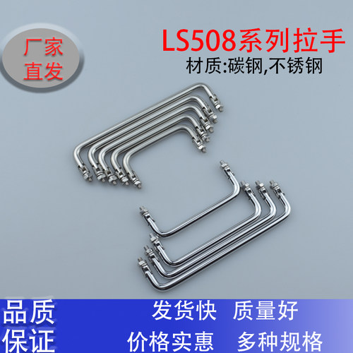 海坦LS508铁镀铬小拉手单向折叠