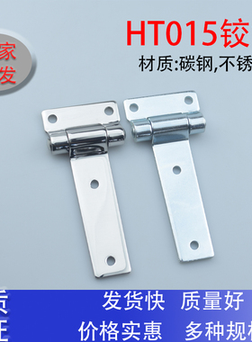 怡合达HFG10-59机械设备合页重型304不锈钢加厚柜门折叠折页HT015