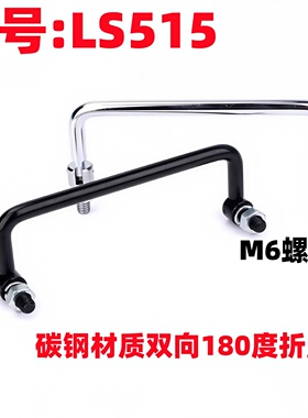 XAL21/22拉手双向折叠柜门设备机箱机柜工具箱提手LS515外螺纹M6
