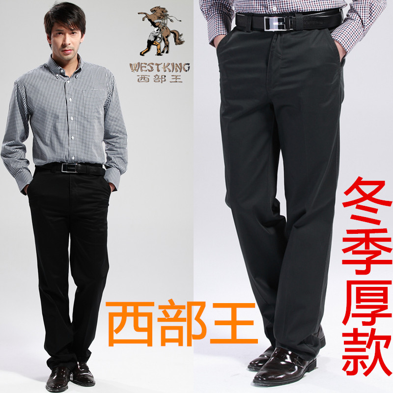 正品西部王冬季男裤厚型高腰男裤无褶中老年宽松版男士裤直筒长裤