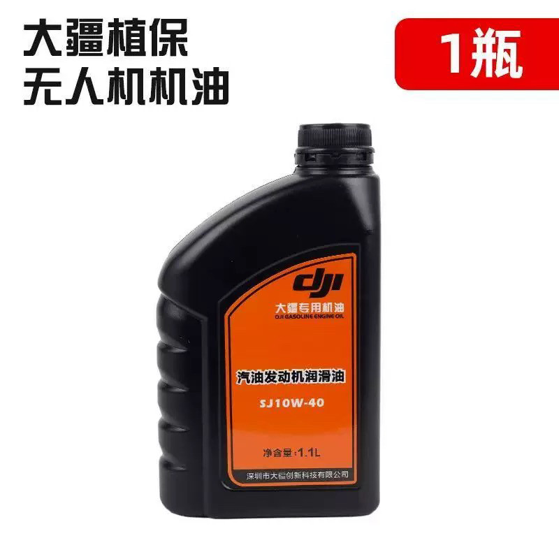 大疆植保无人机T70PT6524图片