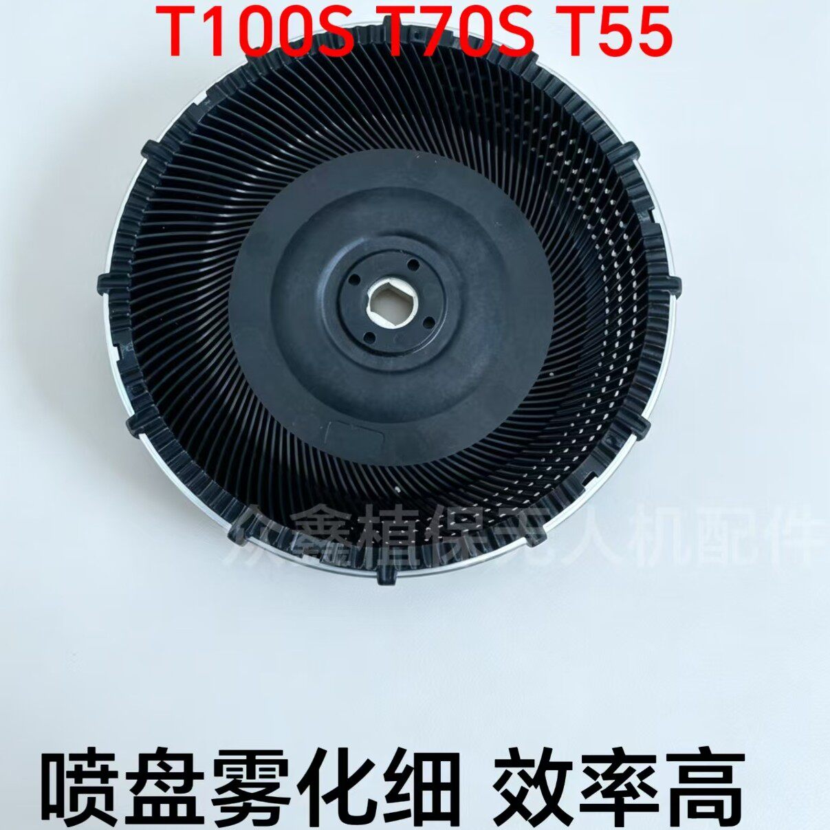 大疆无人机T100ST7迷雾喷