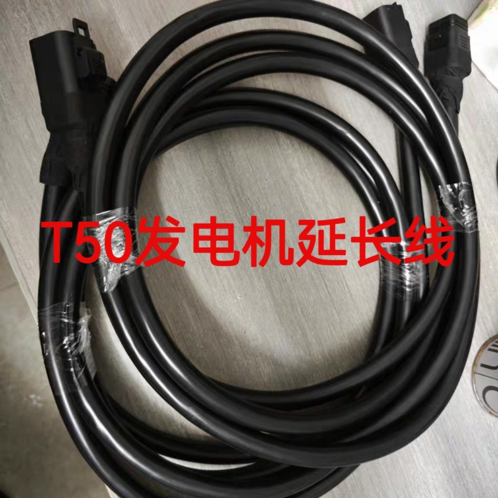 大疆t50t24p全能充电站发图片