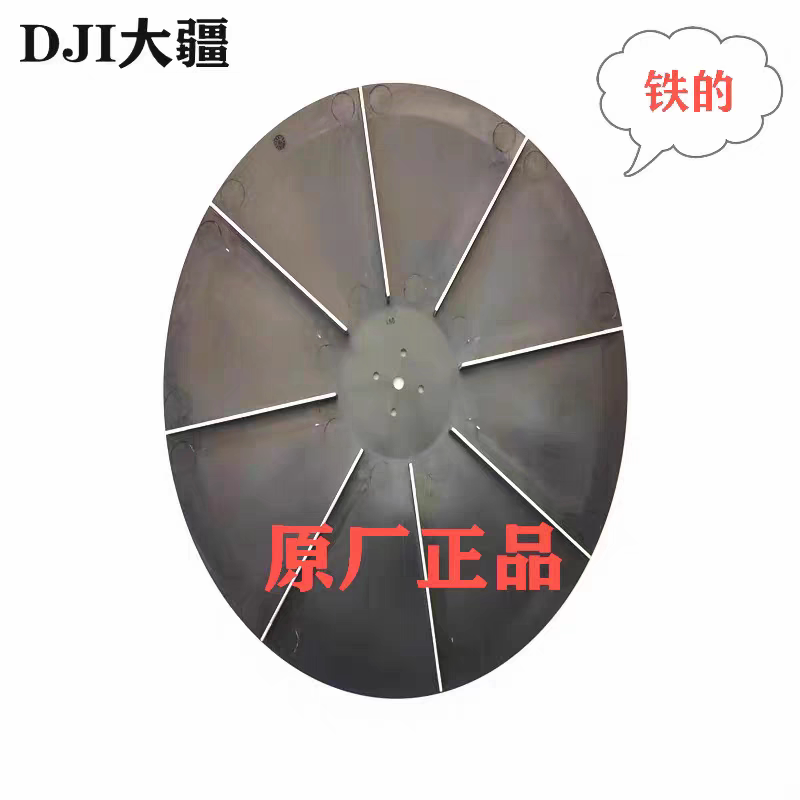 大疆植保无人机播撒机甩图片