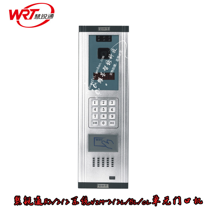 慧锐通WRT智能楼宇单元主机BZM-212L/CL/CIL/BL/EL/BIL数码管显示