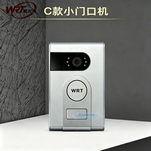 WRT慧锐通别墅小门口机CZH-212CQ