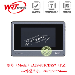 WRT/慧锐通智能楼宇可视对讲室内门铃网络系统A2S-801CD8S7(F、Z)