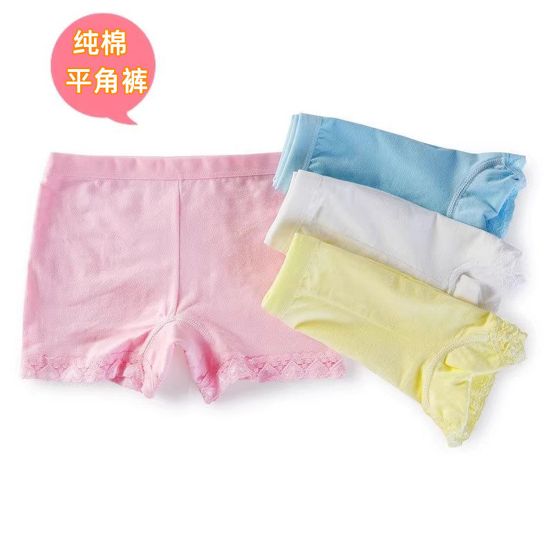 【清仓福利】儿童纯棉内裤抗菌吸汗平角裤女童宝宝四角打底短裤,童装/婴儿装/亲子装,内裤,淘宝优惠券,粉丝福利购,淘宝优惠卷
