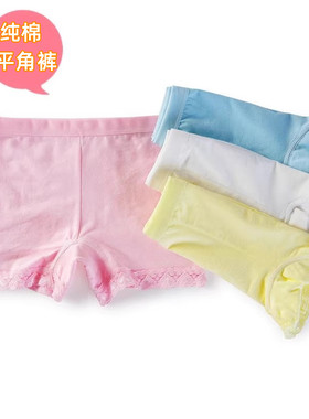【清仓福利】儿童纯棉内裤抗菌吸汗平角裤女童宝宝四角打底短裤