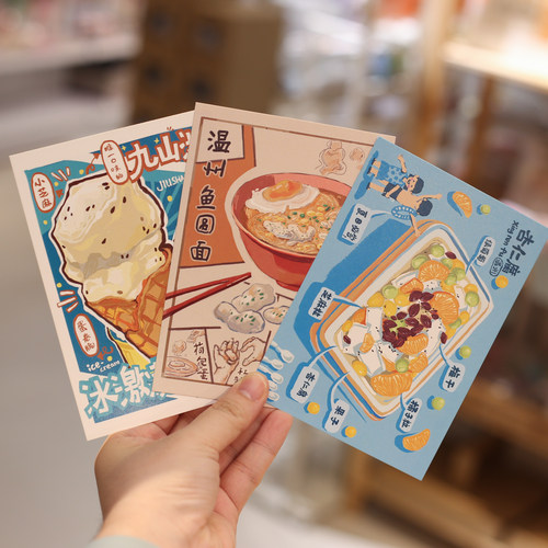 PaperRoom | 紙屋出品 原创温州手绘插画美食旅行纪念明信片贺卡