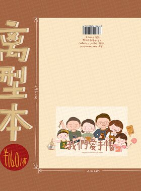 PaperRoom | 我们爱手帐离型本 | 双面胶带贴纸收纳拼贴装饰A5