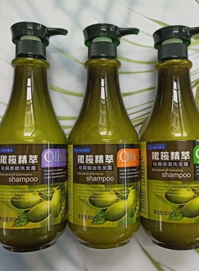 雅臣橄榄精粹洗发水露1300ml 800ml 550ml去屑保湿柔顺焗油家庭装