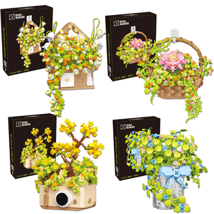 中国积木花卉盆栽仿真花墙挂式立体室内绿植物男女礼物拼装小颗粒