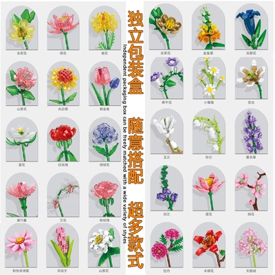 儿童手工DIY花束创意礼物