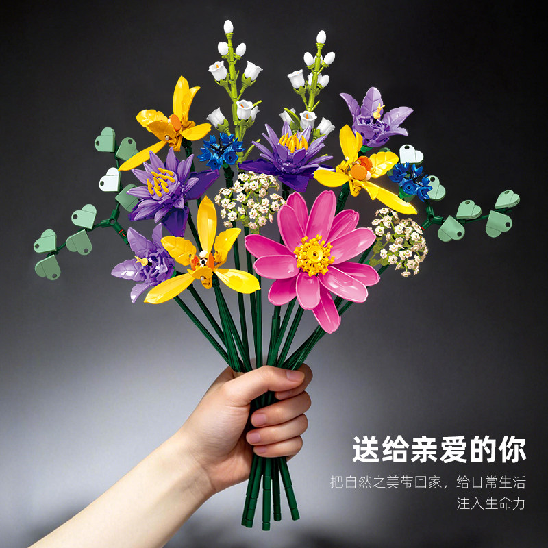 积木花芍药兰花睡莲模型摆件DIY手工小颗粒拼装玩具创意520礼物