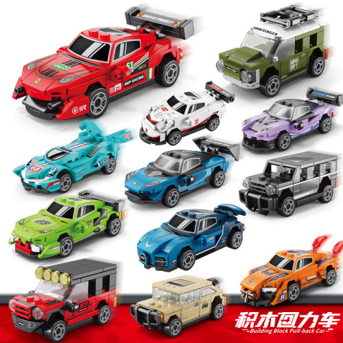 中国小积木布加迪回力赛车