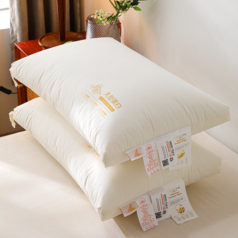 全棉大豆蛋白纤维枕芯五星级酒店品质男女家用枕头护颈防螨助睡眠