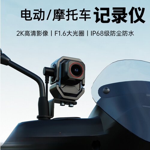 适用九号M395CMAX行车记录仪m95c+电动车骑行外卖1440p高清防水M5
