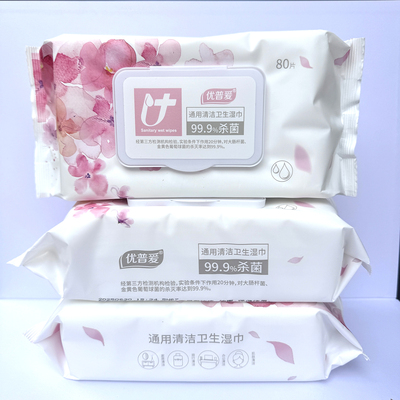 优普爱带盖携带80抽杀菌湿巾