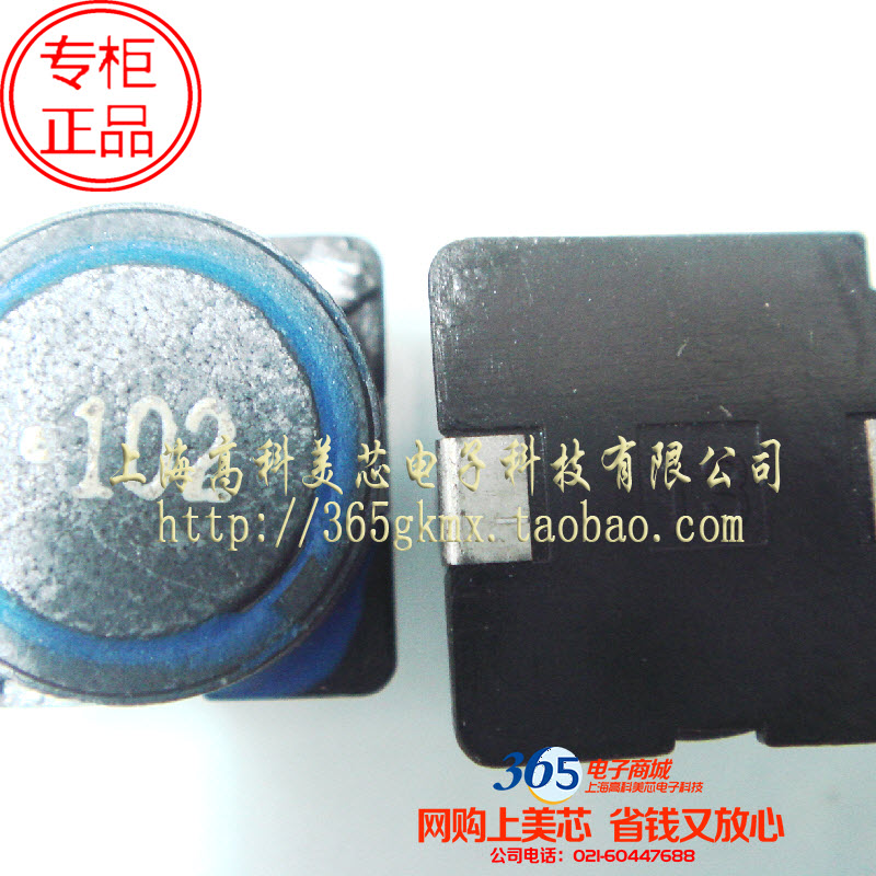 电感SLF12555T-102MR34-PF 1MH 0.6A 12x12x5 12*12*5  2.2元/PCS