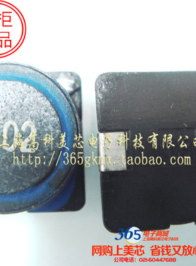 电感SLF12555T-102MR34-PF 1MH 0.6A 12x12x5 12*12*5  2.2元/PCS
