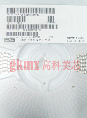 1210陶瓷电容226K 22UF/25V 22000NF X7R精度10%（50个）