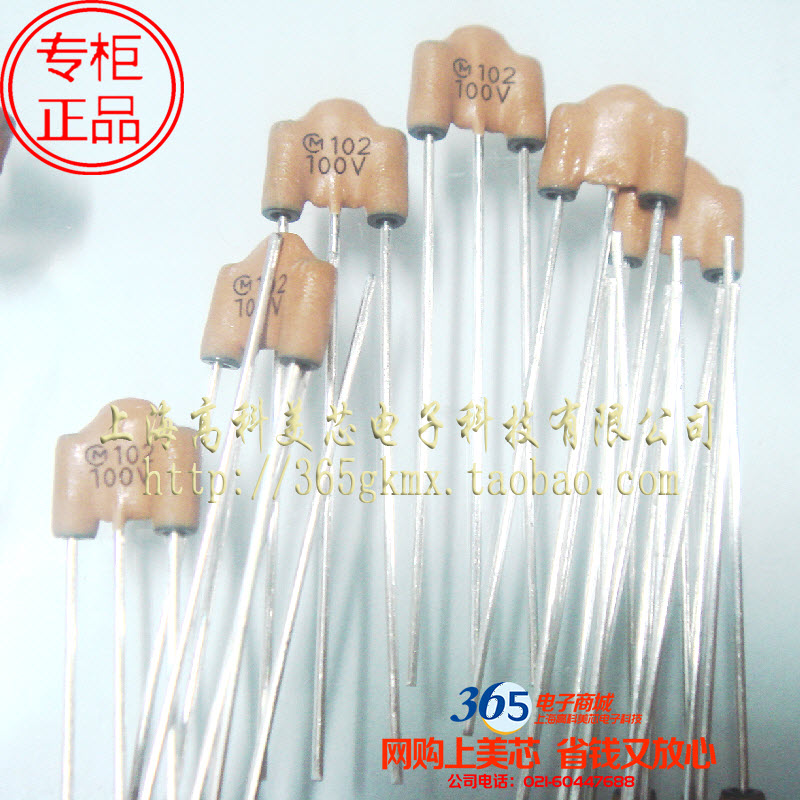 滤波器电容102 1NF/100V 黄色3脚直插 1.5元/PCS